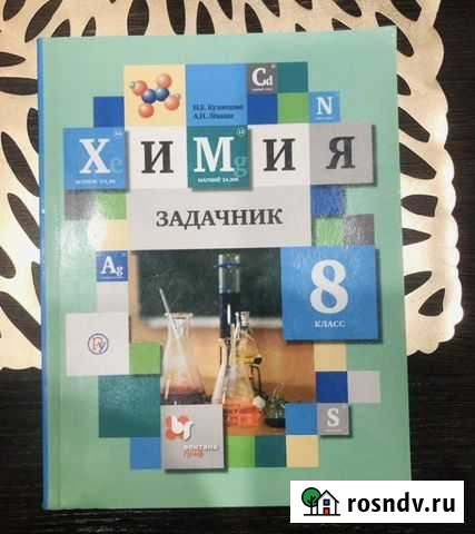 Учебники, атласы новые Кемерово - изображение 1