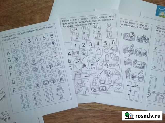 Учимся находить по схеме Набережные Челны - изображение 1