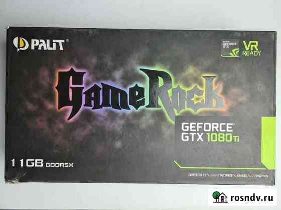 Palit GTX 1080Ti 8Gb Ростов-на-Дону