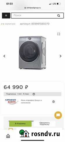 Стиральная машинка Красноярск - изображение 1