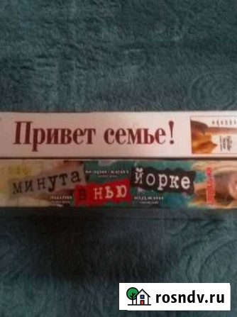 Видеокассеты новые запечатанные Уфа - изображение 1