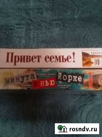 Видеокассеты новые запечатанные Уфа - изображение 1