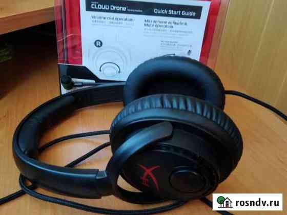 Наушники игровые HyperX Cloud Drone Ялта