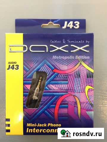 Новые кабели daxx J43-5м (3.5мм Jack; AUX) США Санкт-Петербург - изображение 1