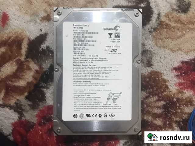 Жесткий диск Воронеж - изображение 1