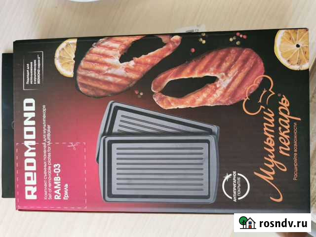 Панели для мультипекаря redmond Улан-Удэ - изображение 1