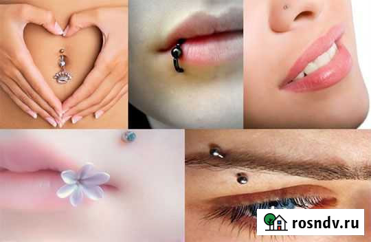 Пирсинг Казань - изображение 1
