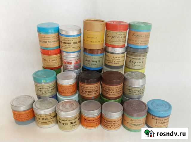 Диафильмы времён СССР Рязань - изображение 1