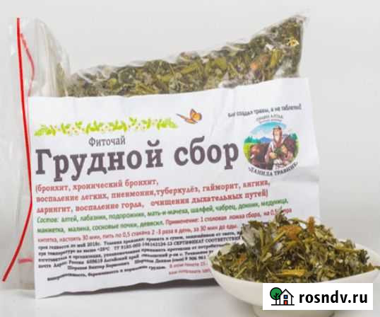 Грудной травяной сбор Благовещенск - изображение 1