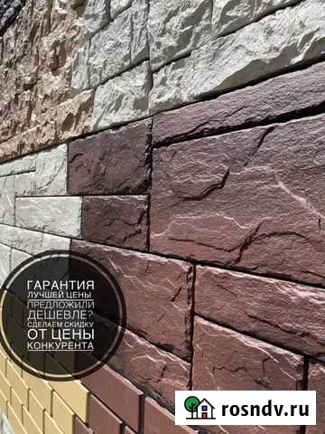 Фасадные панели бесплатная доставка Горно-Алтайск - изображение 1