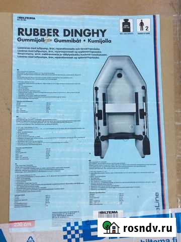 Лодка Санкт-Петербург - изображение 1