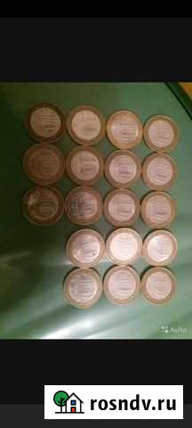 Монеты Иркутск - изображение 1