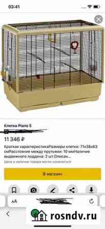 Клетка Ferplast Piano 5 Печора
