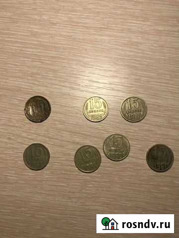 Монеты СССР Челябинск - изображение 1