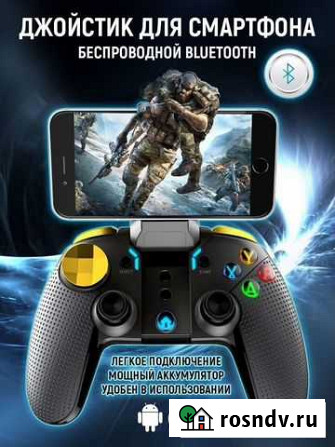Игровая приставка nvidia Shield Чехов - изображение 1
