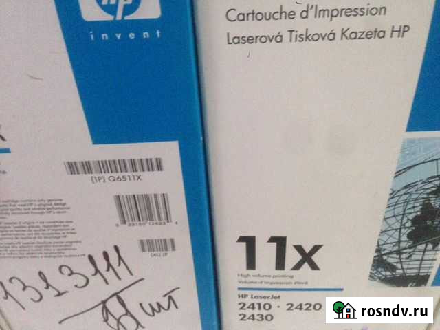 Картридж HP LJ 2410/2420/2430 (о) Q6511X Екатеринбург - изображение 1