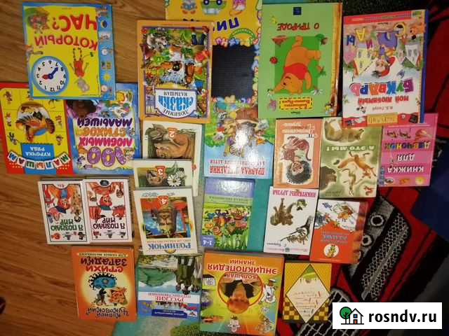 Книги детские Петропавловск-Камчатский - изображение 1