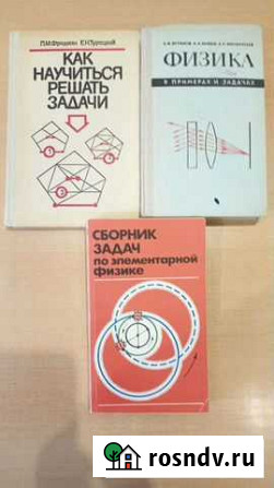 Учебники Красноярск - изображение 1