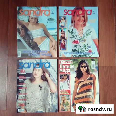 Sandra журналы (3 шт) + Сабрина (1 шт) Челябинск - изображение 1