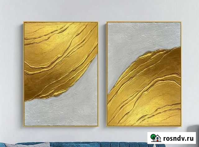 Картина маслом на холсте. Картина в интерьер золот Краснодар - изображение 1