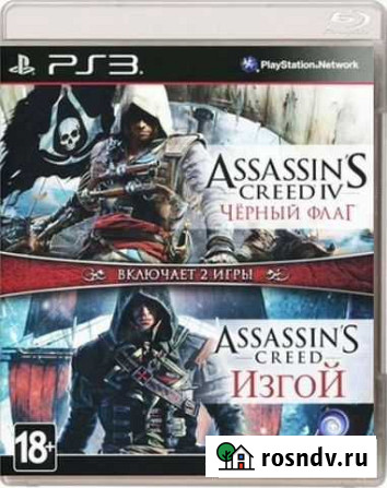 Assassins creed Чёрный флаг + Изгой ps3 Хабаровск - изображение 1
