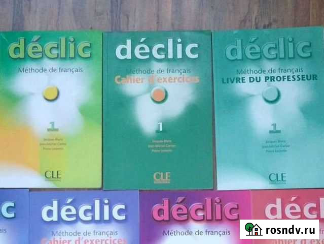 Declic 1 Челябинск - изображение 1