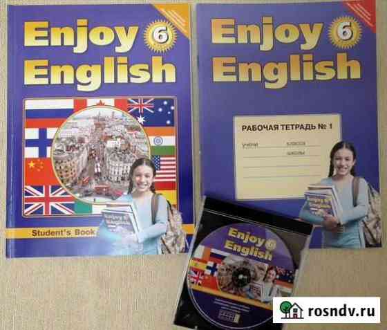 Учебник и рабочая тетрадь Enjoy English 6 класс Брянск