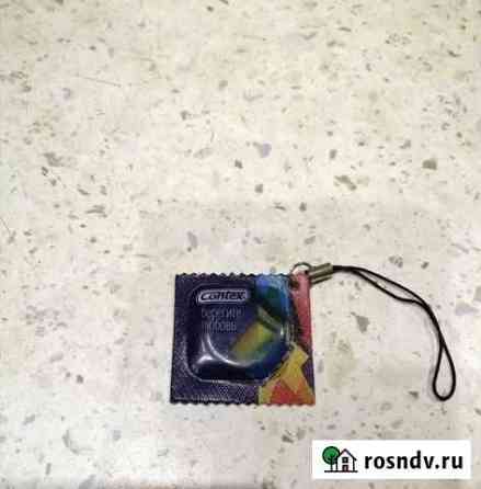 Брелок Contex Димитровград