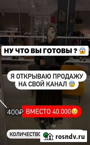 Оптовые поставщики Белый Яр - изображение 1