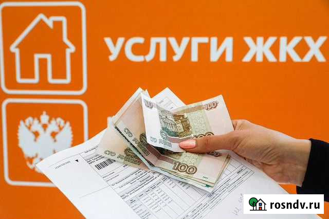 Взыскание дебиторской задолженности в сфере жкх Астрахань - изображение 1