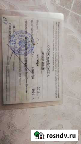 Чехол для ружья 20 калибр Дербент - изображение 1