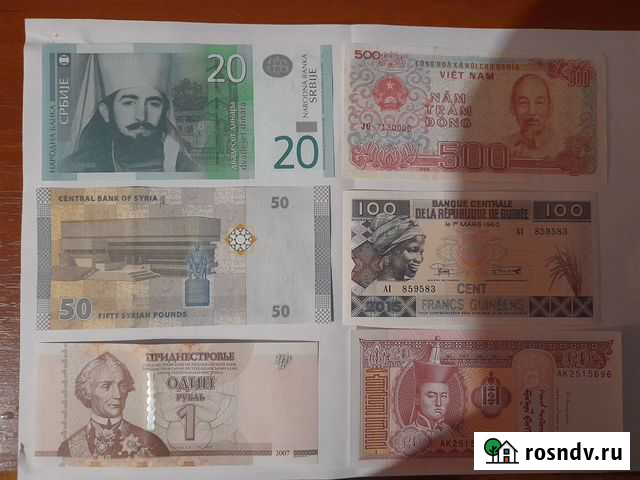 Банкноты Феодосия - изображение 1