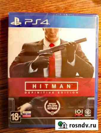 Hitman для PS4 Северодвинск