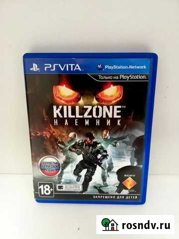 Killzone Наемник PS Vita Астрахань - изображение 1
