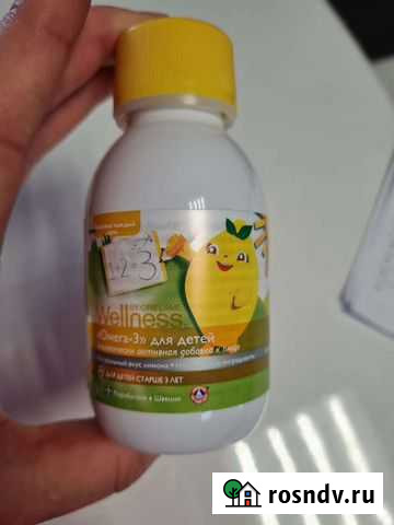 Омега 3 для детей Стерлитамак - изображение 1