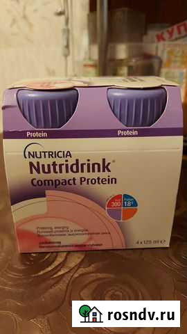 Белково-витаминная смесь, срок 06.22г Санкт-Петербург - изображение 1