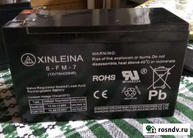 Аккумулятор Столбовая - изображение 1