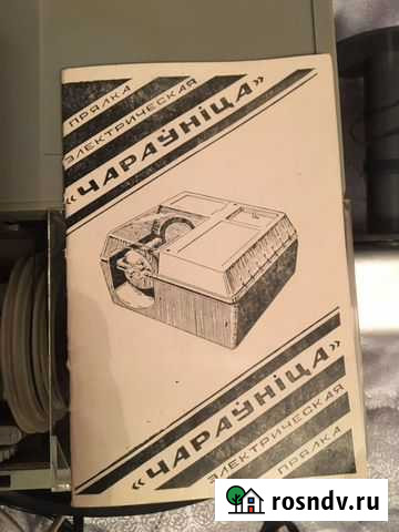 Электрическая прялка Йошкар-Ола - изображение 1