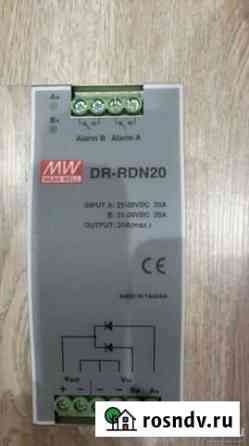 Модуль DR-RDN20 Волжский