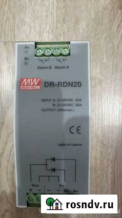 Модуль DR-RDN20 Волжский - изображение 1