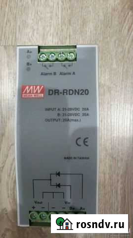 Модуль DR-RDN20 Волжский - изображение 1