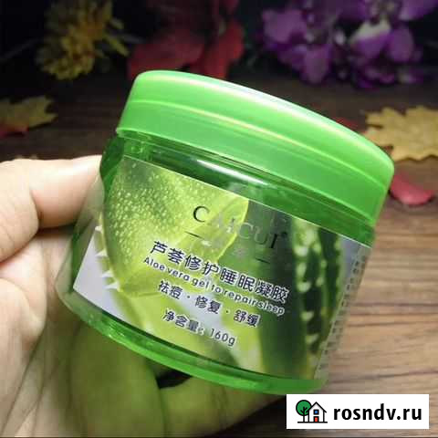 Гель алоэ Белгород - изображение 1