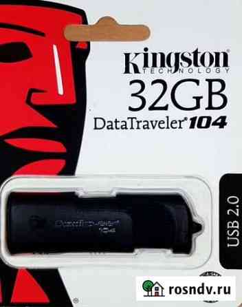USB флешка Кingstоn 32 гб Фатеж