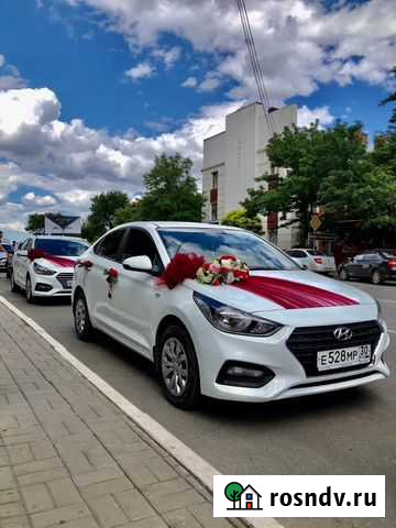 Авто на свадьбу.Свадебный кортеж.Прокат авто.Свадь Астрахань - изображение 1