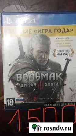Ведьмак PS4 Краснодар