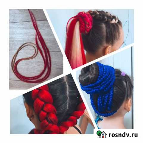 Афромастер Чебоксары - изображение 1