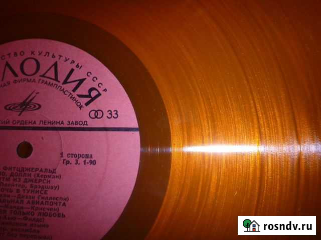 Оранжевая пластинка - Элла Фицджеральд. Редкость Балашиха - изображение 1