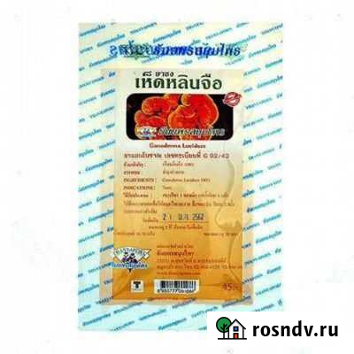Чай из гриба Рейши (Линчжи) 20пак Челябинск - изображение 1