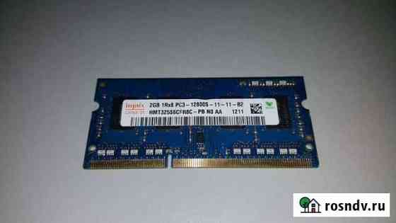 Оперативная память sodimm DDR3 2Gb 1333Mhx Ростов-на-Дону