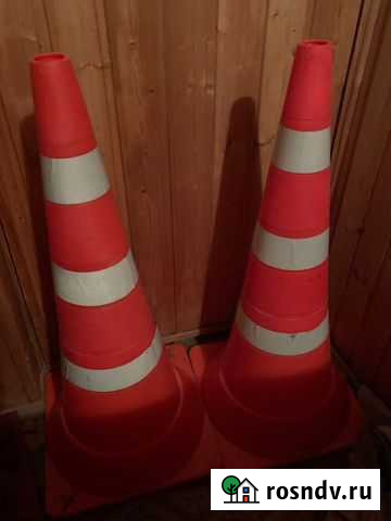 Конус дорожный сигнальный Калуга - изображение 1